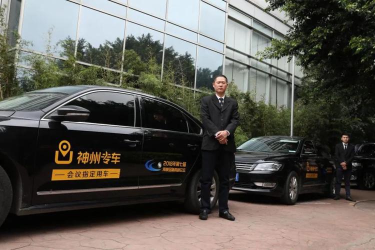 神州专车招聘-图2 神州专车招聘-图2