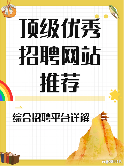 人力资源公司网站怎么弄-图1 人力资源公司网站怎么弄-图1