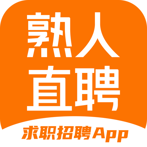 求职招聘app-图2