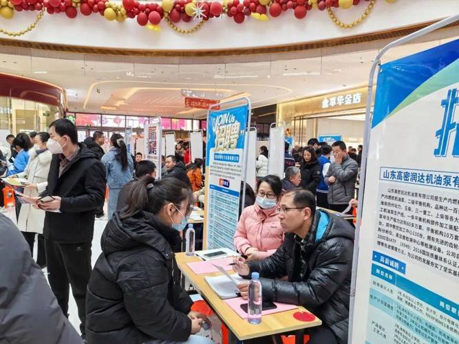 高密市招聘-图3 高密市招聘-图3