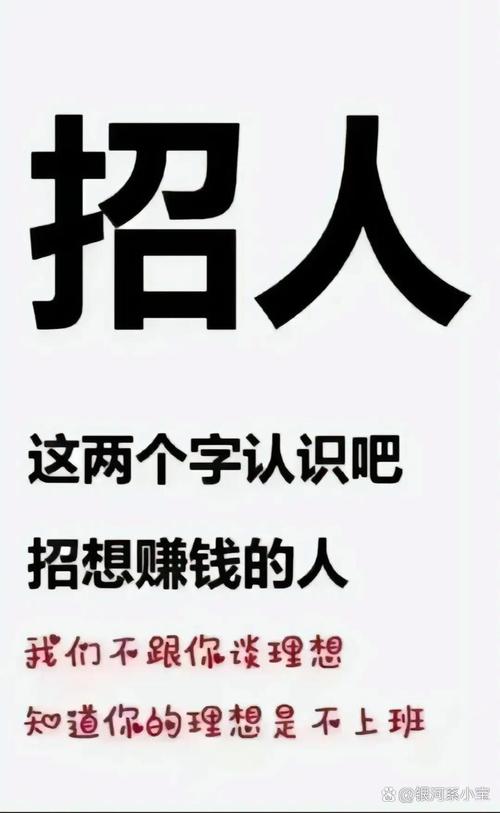 金点子招聘信息有哪些岗位和要求?-图1 金点子招聘信息有哪些岗位和要求?-图1