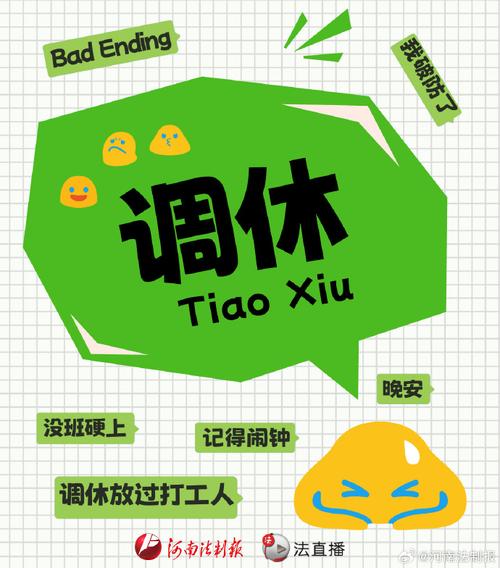 公司有的人双休有的单休-图2 公司有的人双休有的单休-图2