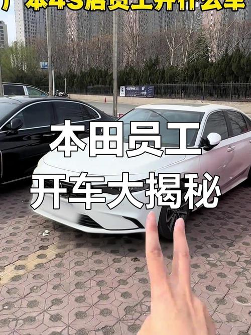 员工老是开公司车上下班-图1