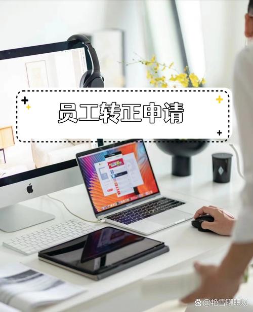 公司卡着不给转正怎么办-图2