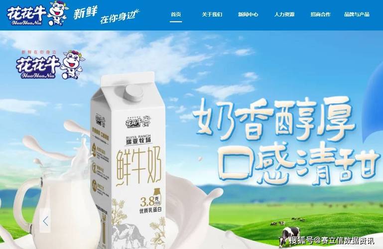 花花牛招聘有哪些岗位?-图1 花花牛招聘有哪些岗位?-图1