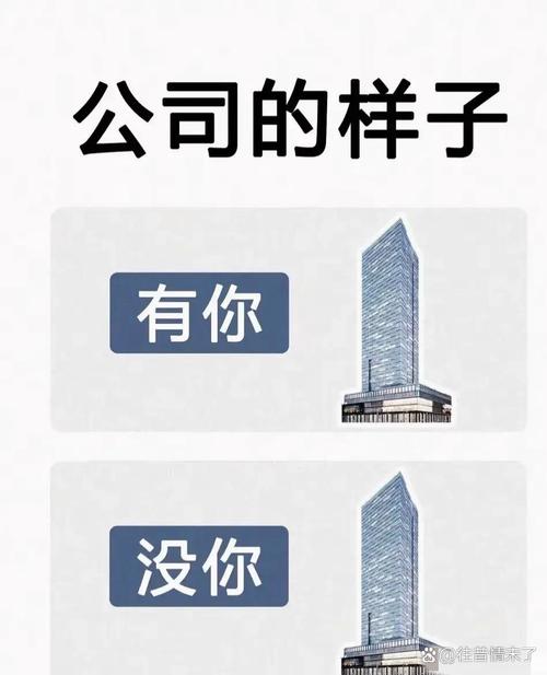 大公司HR真无权？为何看似没实权？-图2