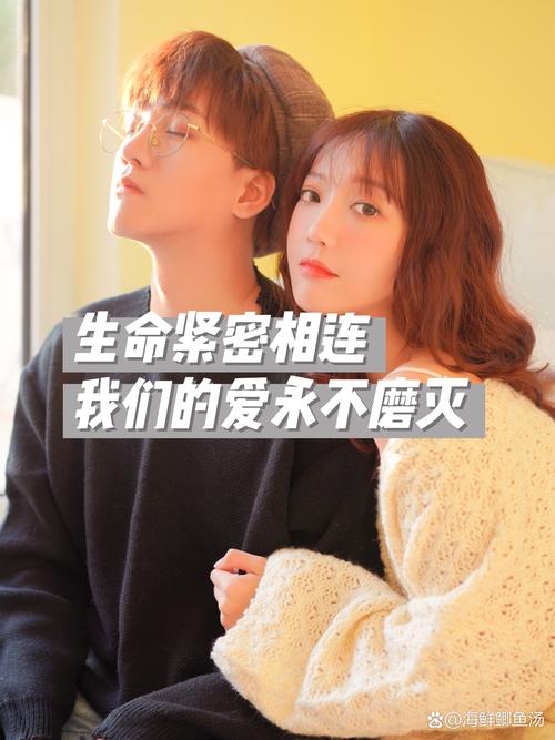 情侣同公司，甜蜜加分还是隐患暗藏？-图1