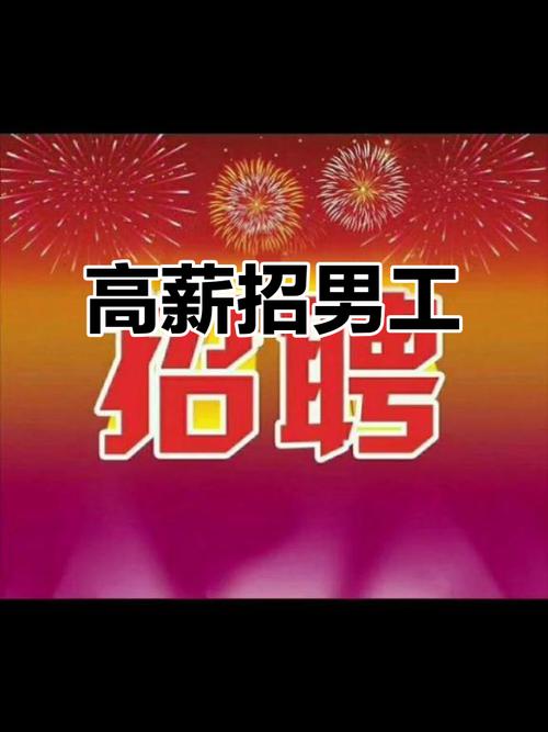 合肥男模招聘有何具体要求？-图1