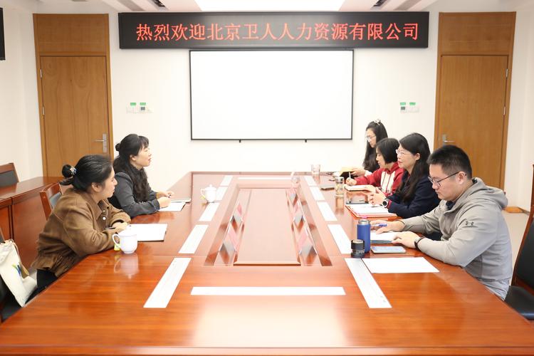 津企人力资源有限公司-图2