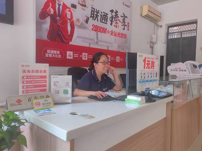 联通人力资源有限公司提供哪些服务？-图1