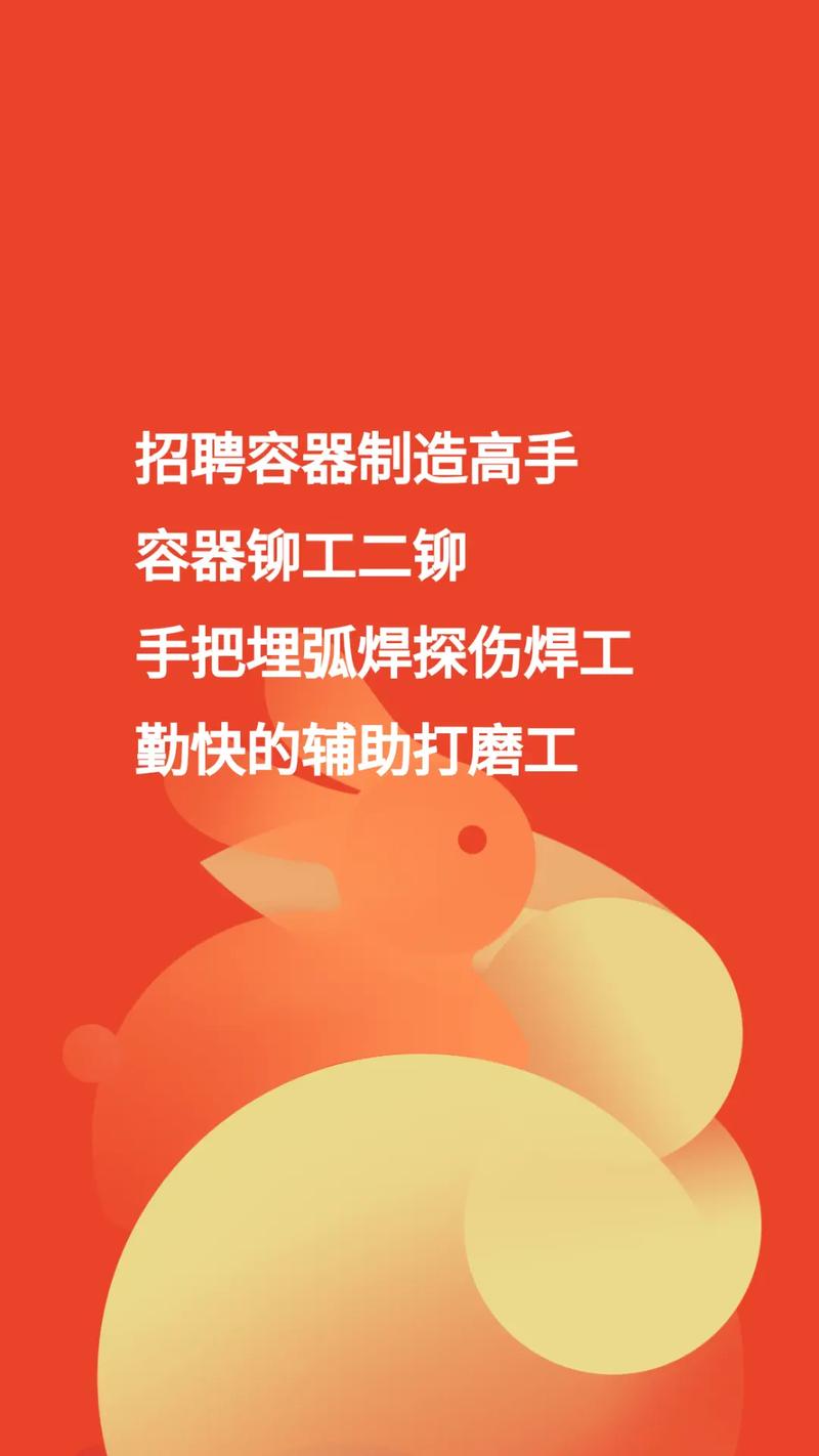 探伤工招聘，薪资待遇如何？-图2