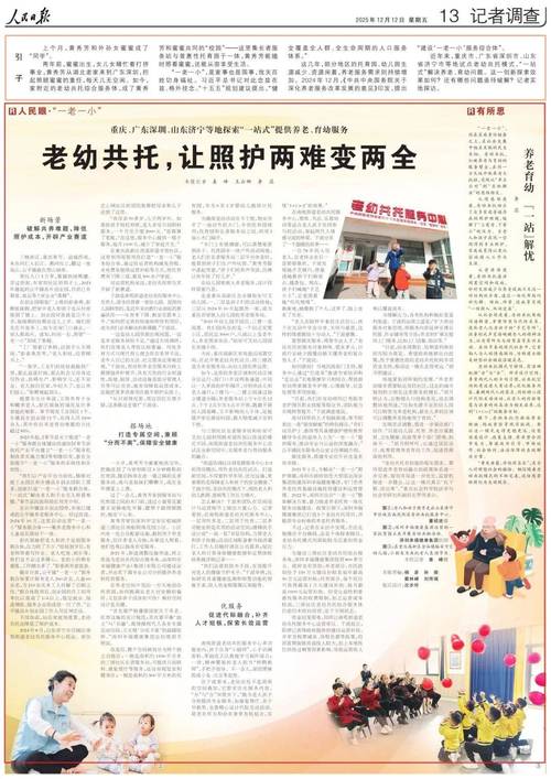 广州科学城招聘有哪些岗位？-图2