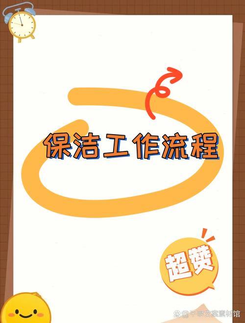 公司搞卫生，员工该不该参与？-图3