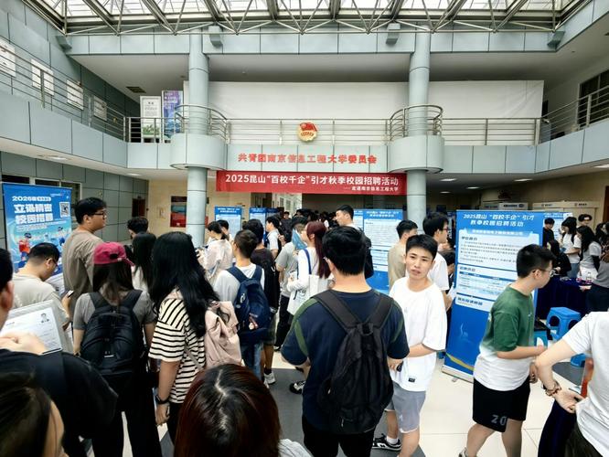 昆山市招聘-图2 昆山市招聘-图2