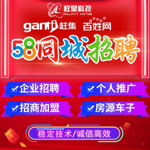 天津58同城招聘靠谱吗?岗位多吗?-图2 天津58同城招聘靠谱吗?岗位多吗?-图2