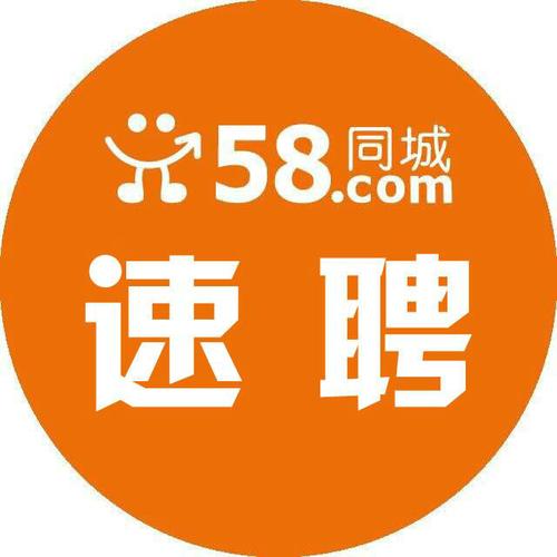 天津招聘58同城靠谱吗？-图1