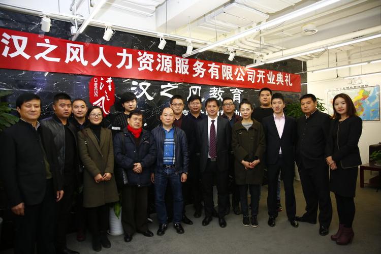 人力资源公司与教育局如何协同合作？-图1