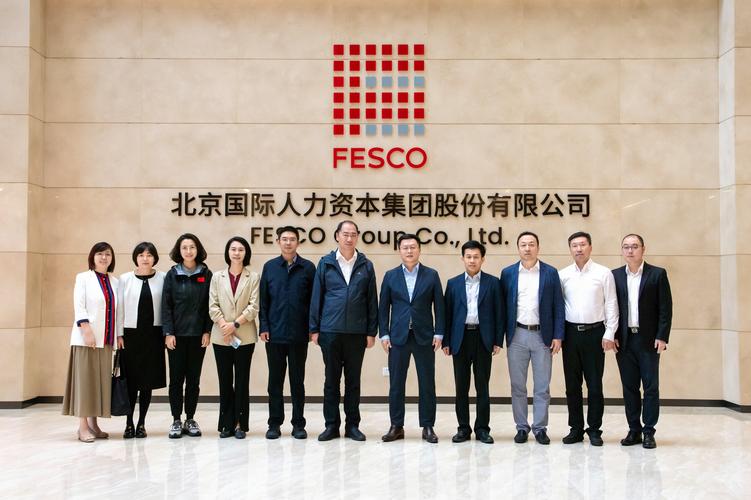 人力资源公司与教育局如何协同合作？-图3