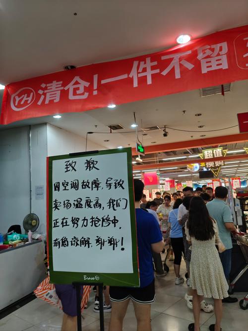 员工拒不去新店，公司如何合法处理？-图1