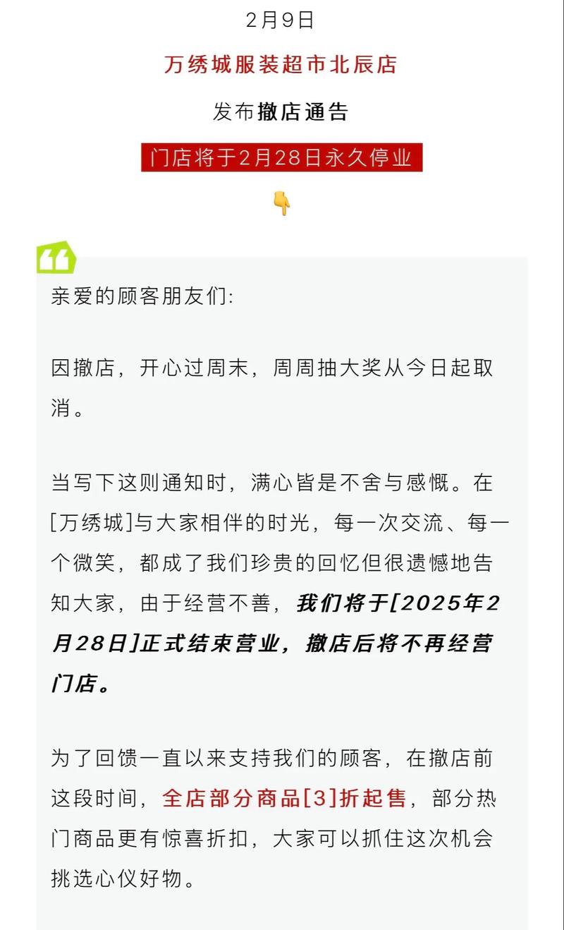 员工拒不去新店，公司如何合法处理？-图2