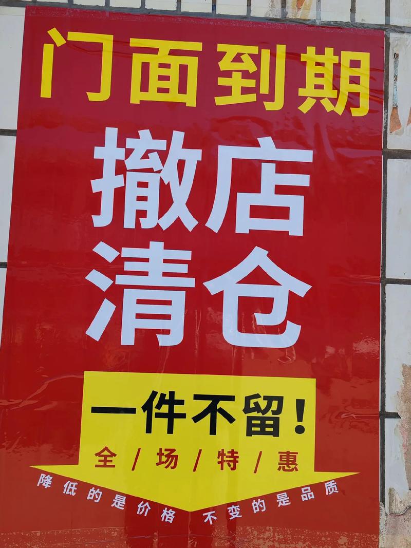 员工拒不去新店，公司如何合法处理？-图3