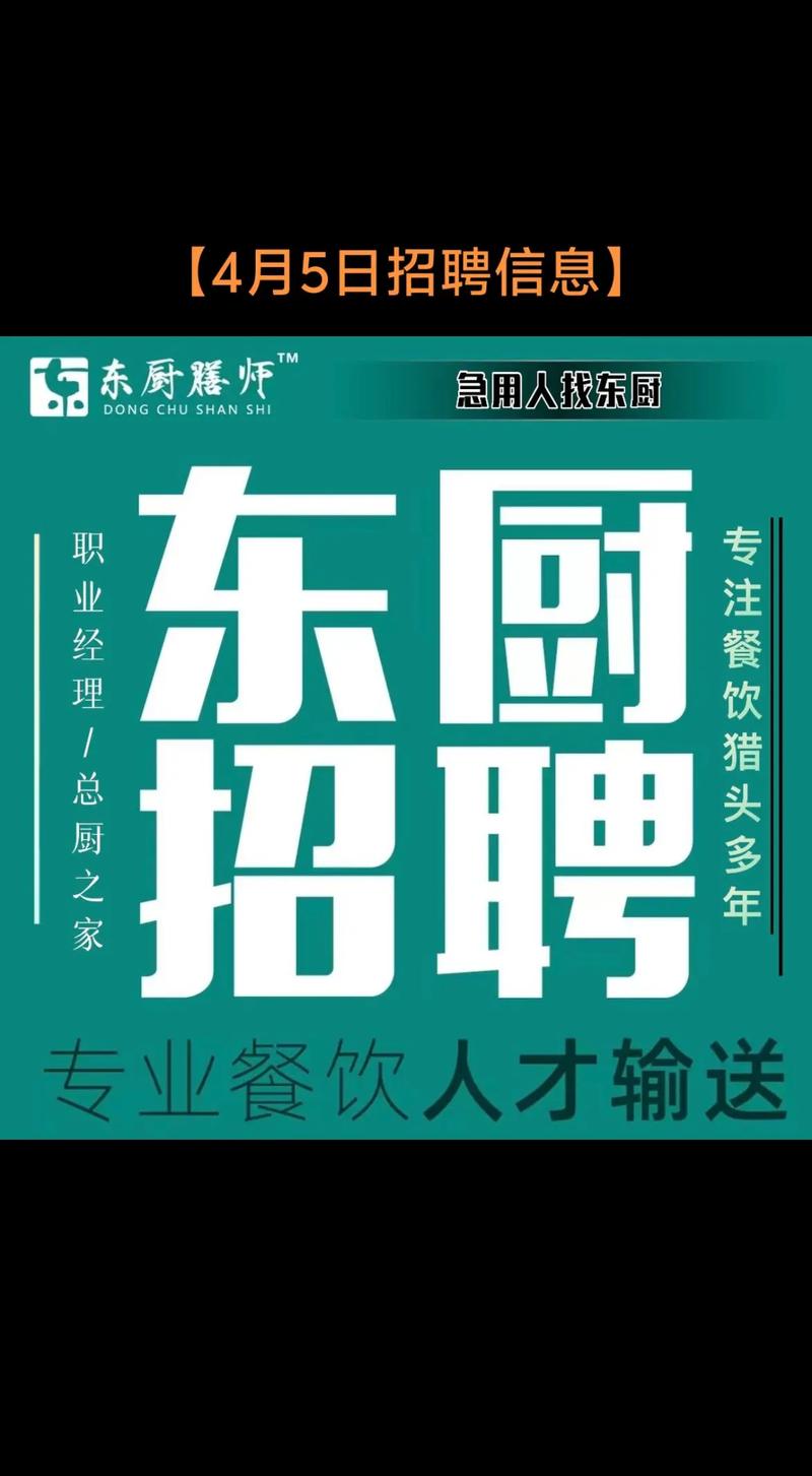 南山科技园招聘,哪些岗位在招?-图1 南山科技园招聘,哪些岗位在招?-图1