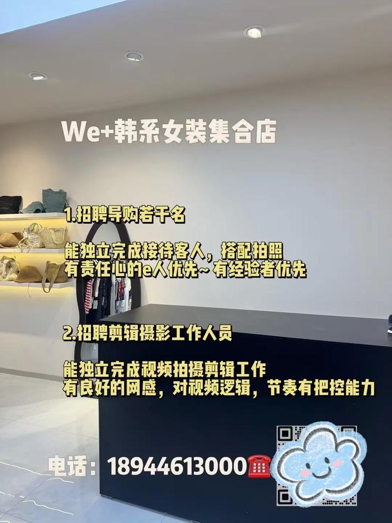 哈西有哪些最新招聘信息？-图2