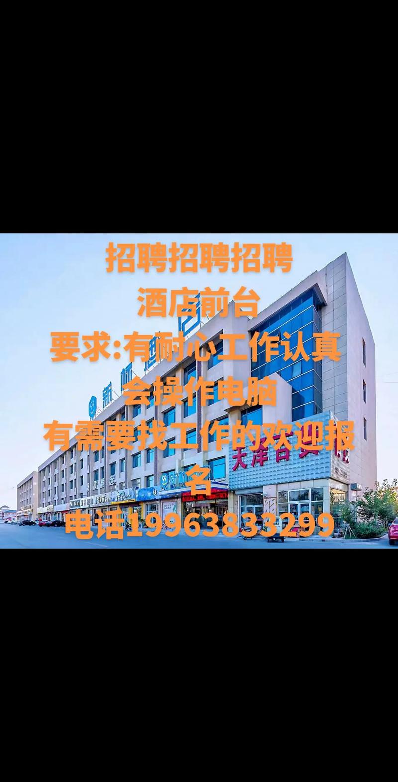 哈西有哪些最新招聘信息？-图3