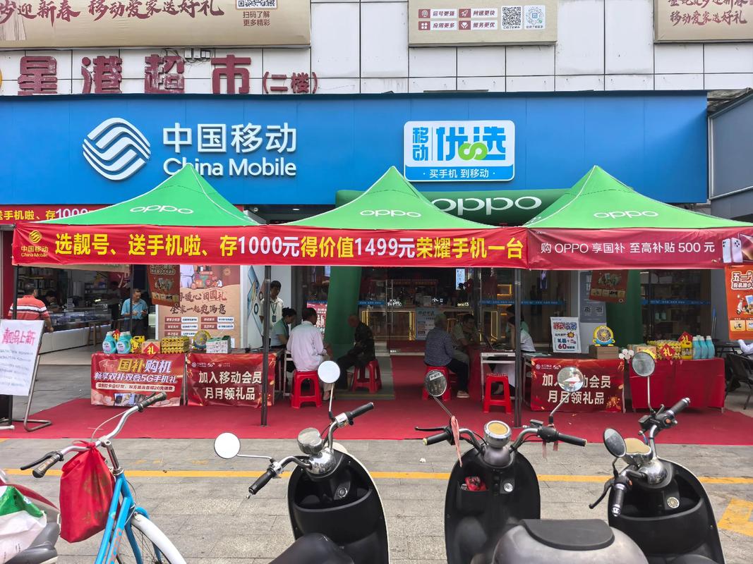 合肥移动招聘，何时报名？要求有哪些？-图1