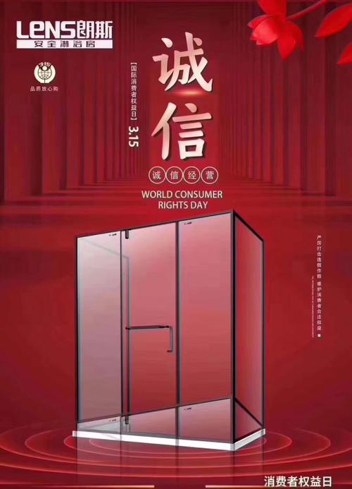 淋浴房招聘信息有哪些岗位和要求?-图2 淋浴房招聘信息有哪些岗位和要求?-图2