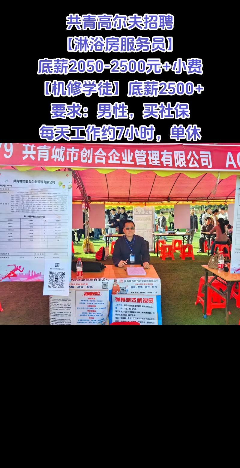 淋浴房招聘信息有哪些岗位和要求?-图3 淋浴房招聘信息有哪些岗位和要求?-图3