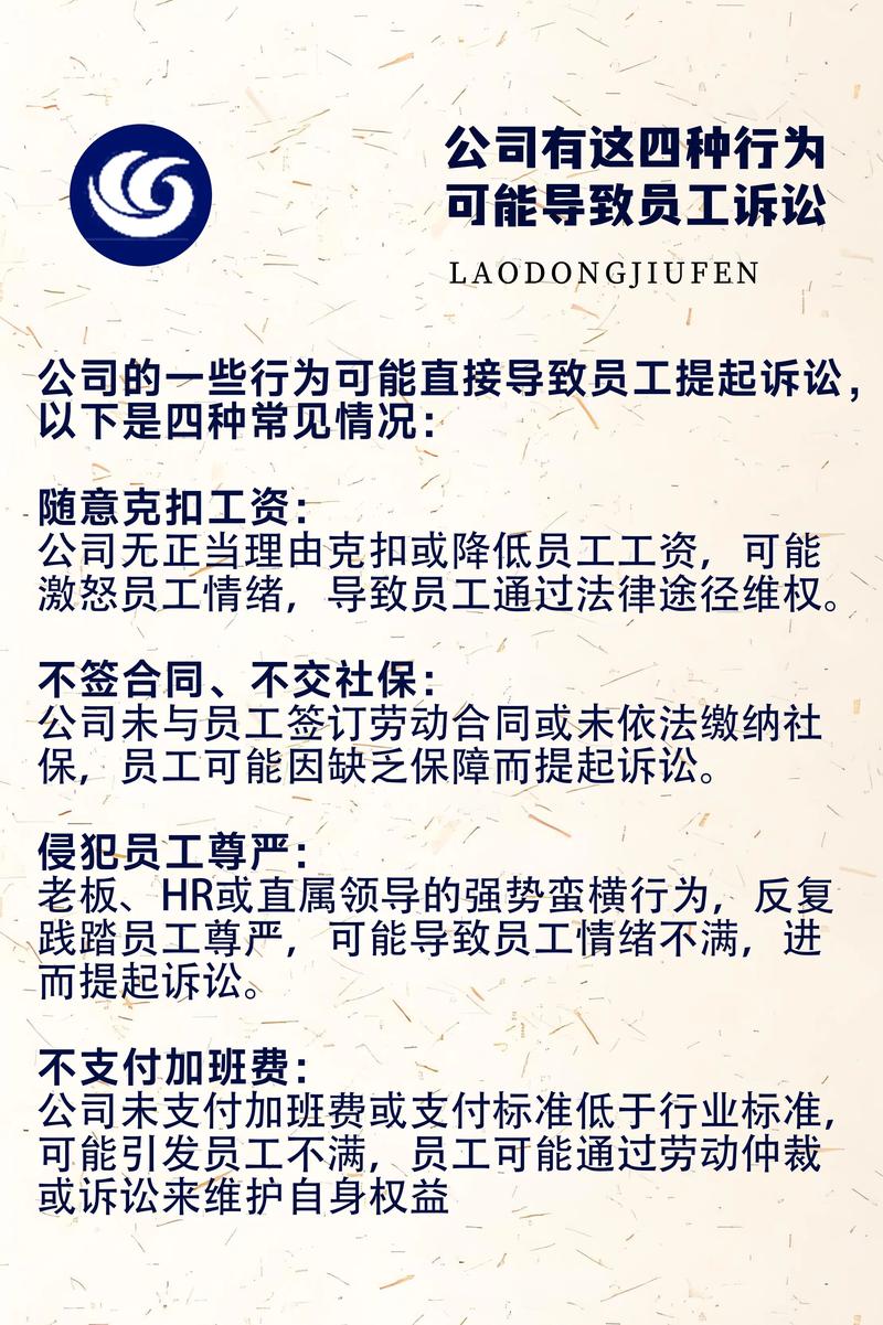 员工技能缺失，企业如何破解？-图1