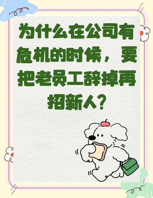 员工技能缺失，企业如何破解？-图2