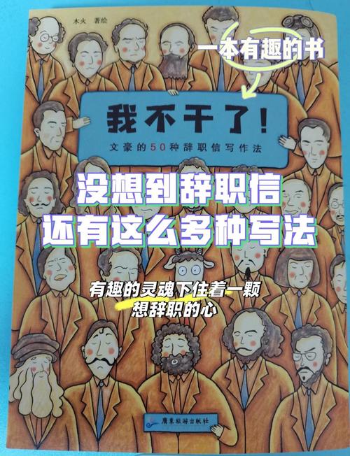 员工技能缺失，企业如何破解？-图3