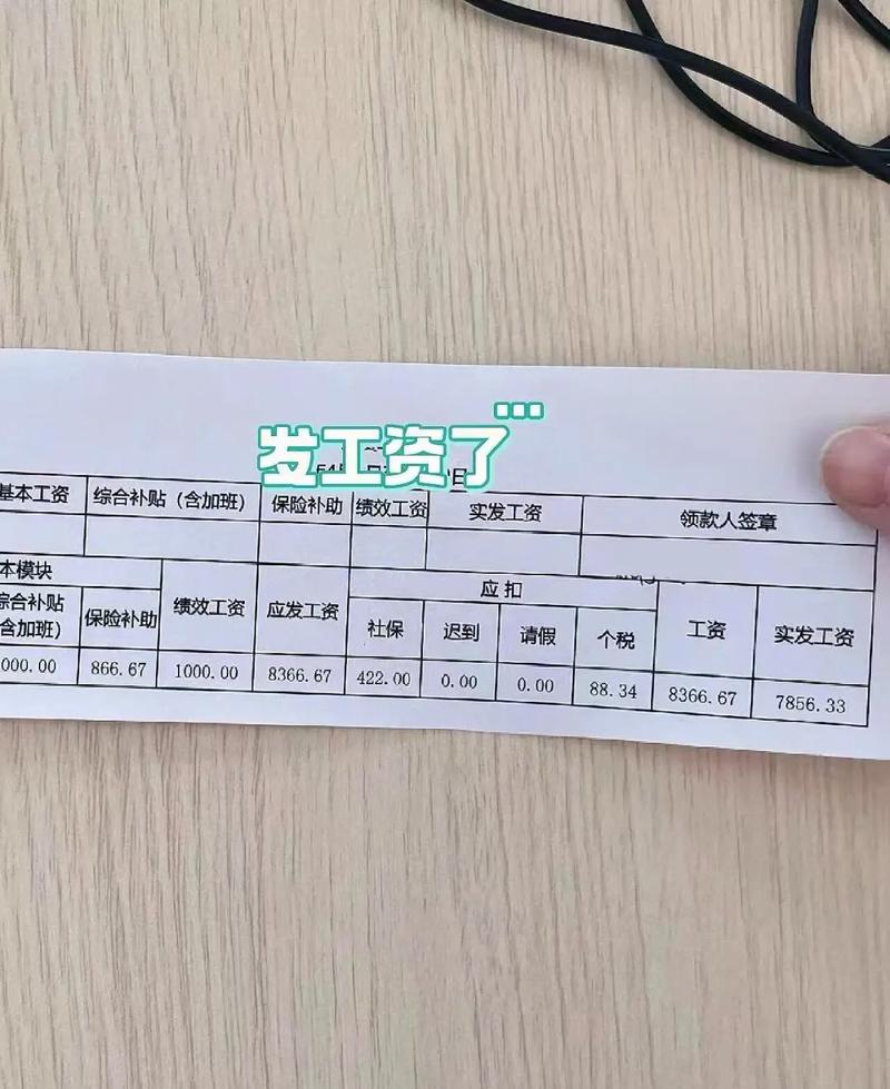 支付母公司派遣员工工资由谁承担？-图1