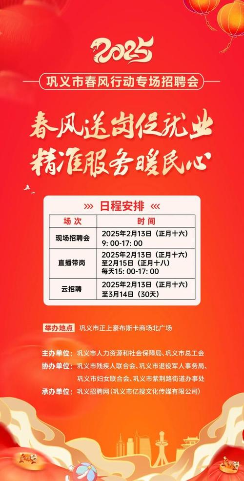 巩义哪里能找到靠谱的兼职招聘？-图1