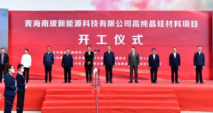 德令哈有哪些最新招聘信息？-图2