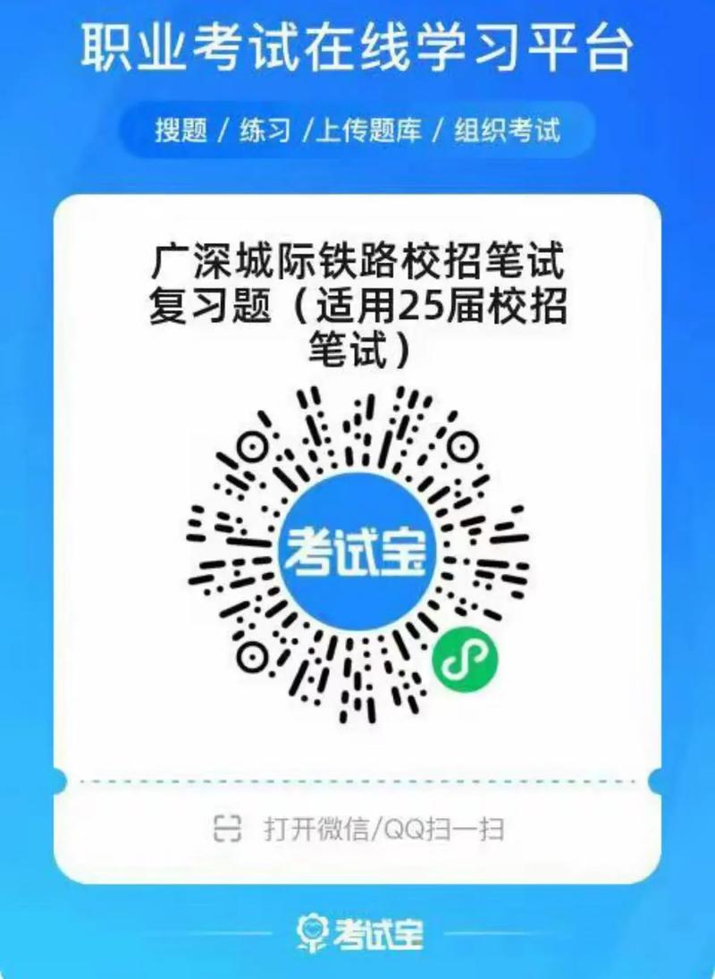 柳州铁路招聘何时开始？报名条件有哪些？-图1