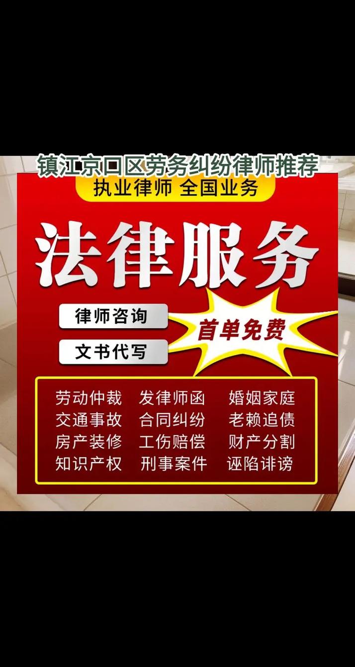 京口区劳务公司哪家靠谱？-图1