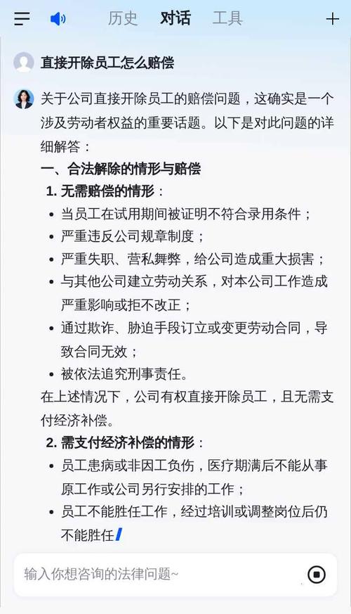 大公司为何突然开除管理者？-图2