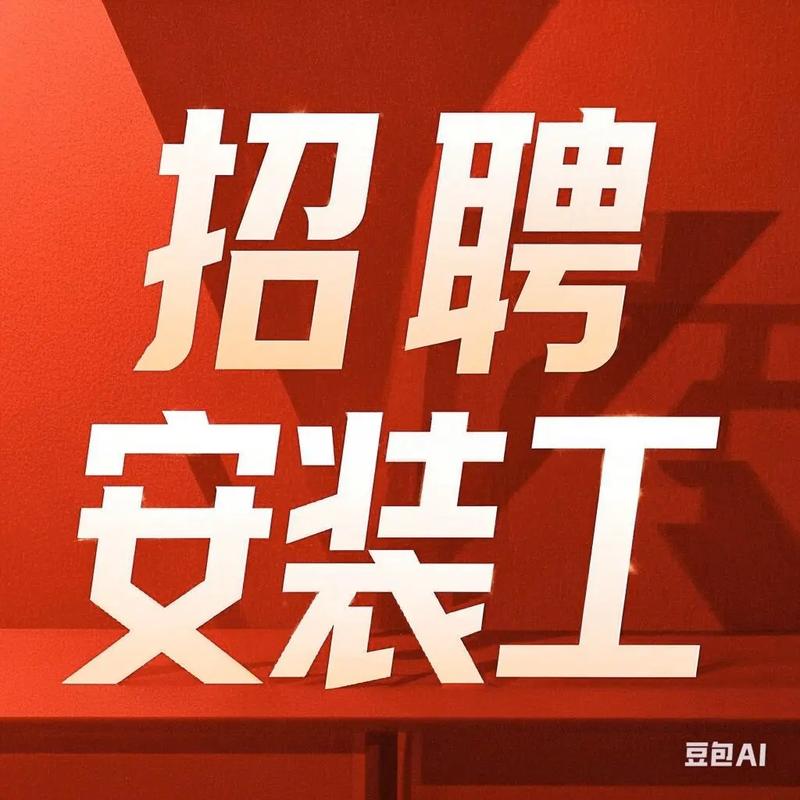 弹簧师傅招聘,薪资多少?要求怎样?-图2 弹簧师傅招聘,薪资多少?要求怎样?-图2