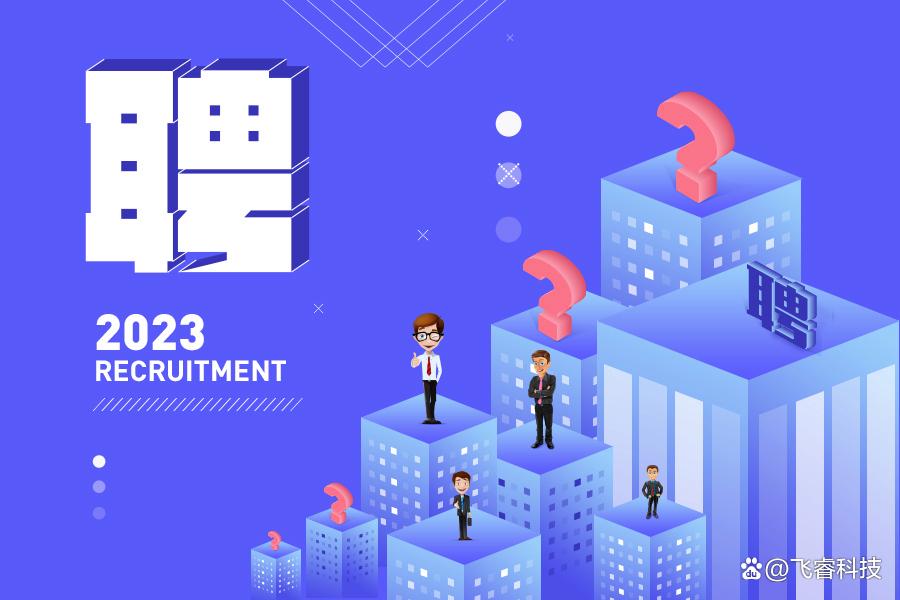 安卓开发岗，要求高吗？薪资如何？-图2