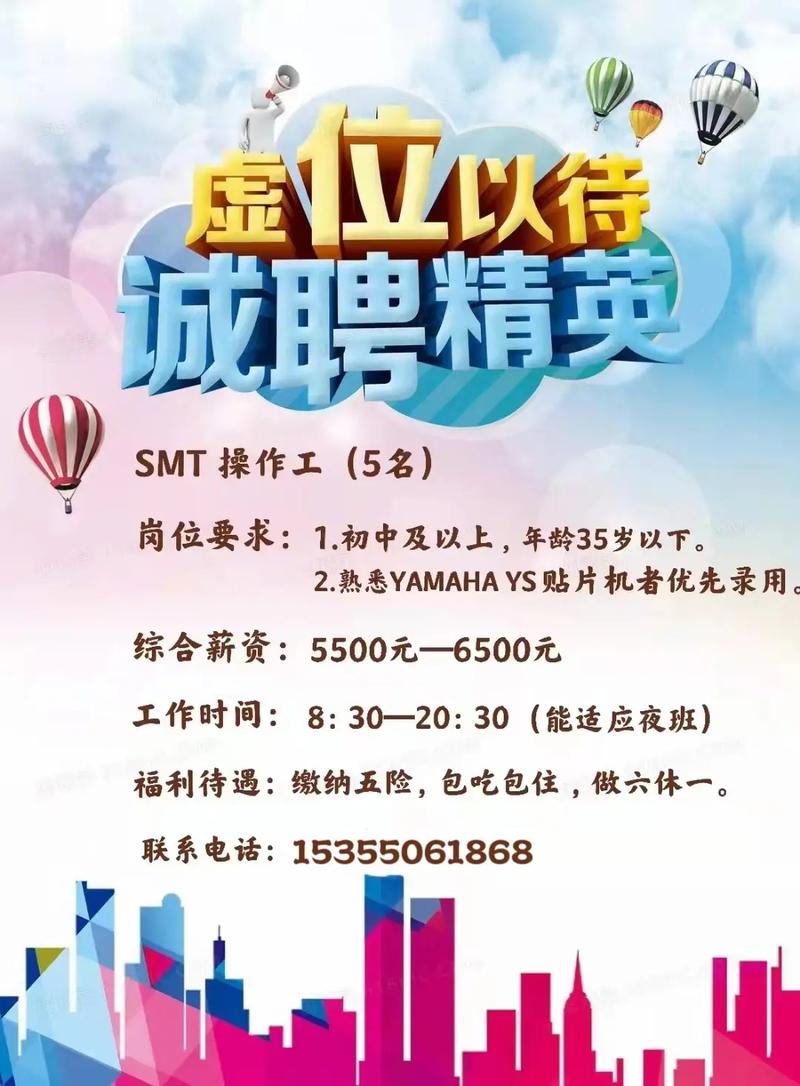 杭州日语招聘要求有哪些?薪资待遇如何?-图1 杭州日语招聘要求有哪些?薪资待遇如何?-图1