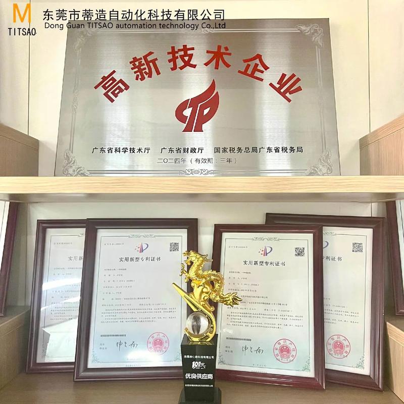 培力控股官网信息如何全面获取？-图2