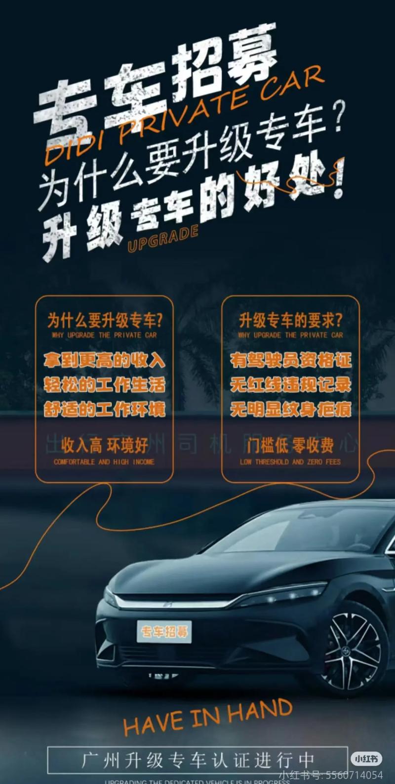 拉萨司机招聘信息,具体要求有哪些?-图1 拉萨司机招聘信息,具体要求有哪些?-图1