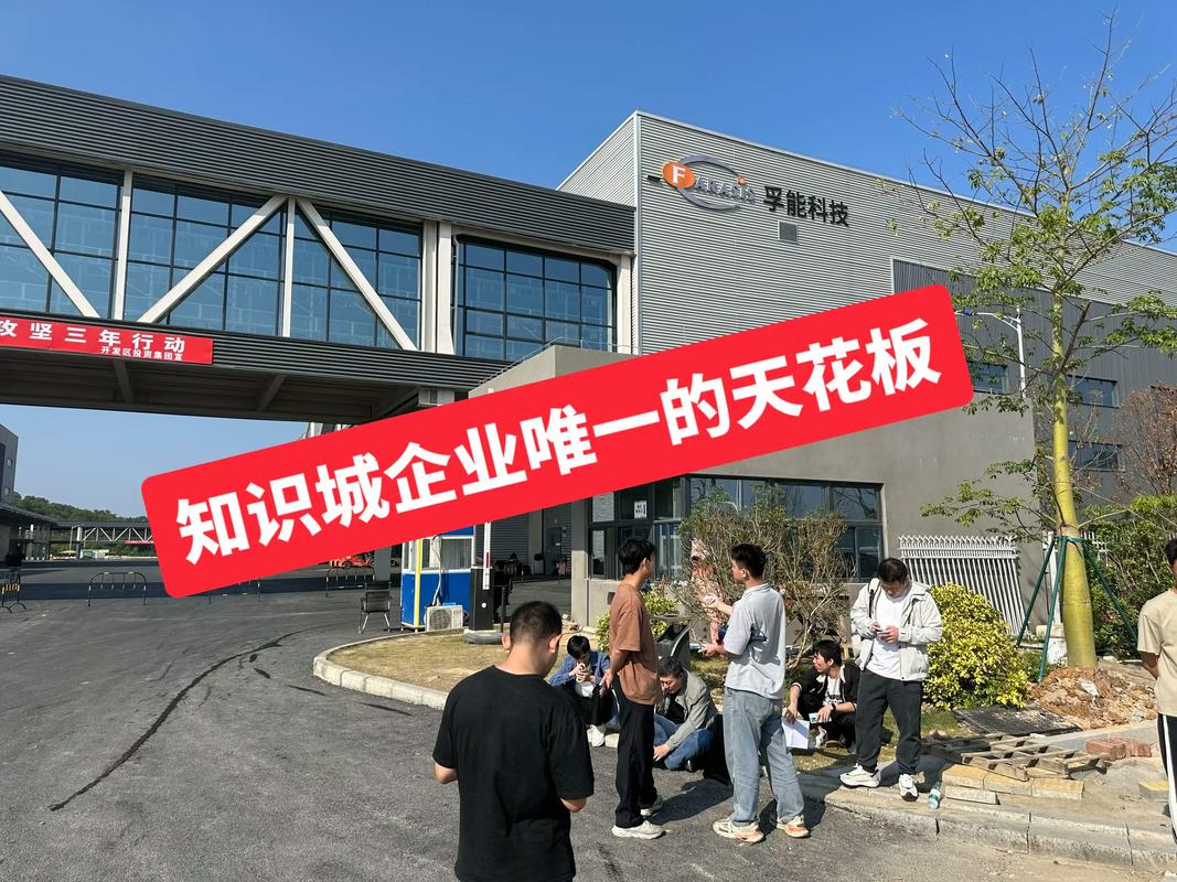 孚能科技招聘哪些岗位?-图2 孚能科技招聘哪些岗位?-图2