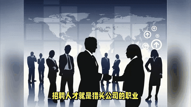 猎头公司人才资源网有何独特优势？-图2