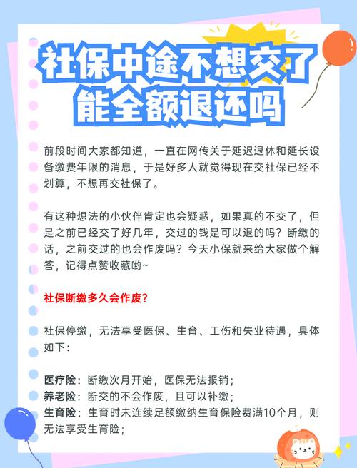 7月社保费降低挂靠公司-图1