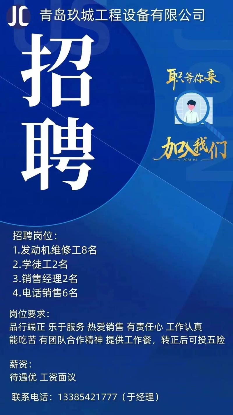 电脑技术员招聘，需具备哪些核心技能？-图2