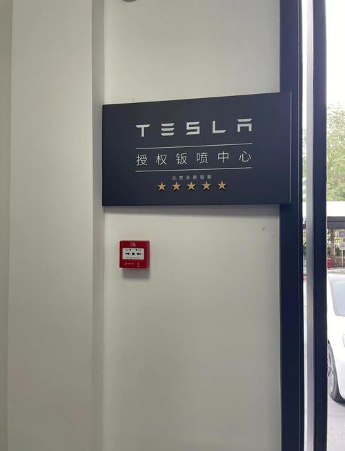 特斯拉为何用人力资源外包公司？-图3